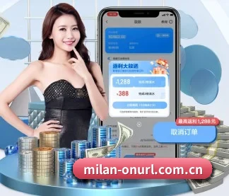米兰体育官方在线网址 APP